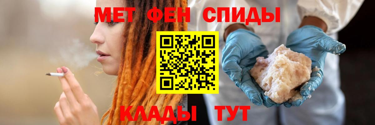АМФ 98% Егорьевск