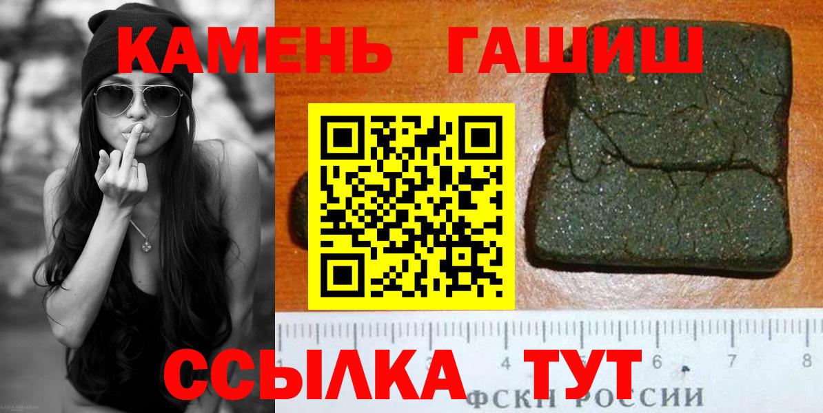 Егорьевск  ГАШ  Вход с VPN  ГАШИШ AMNESIA HAZE  ГАШИШ AMNESIA HAZE 