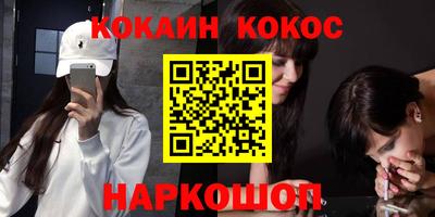 амф Анжеро-Судженск
