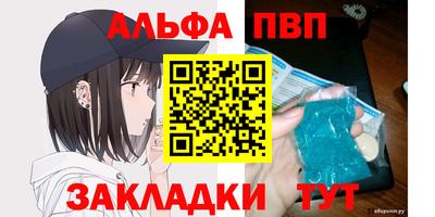 эйфоретик Ангарск