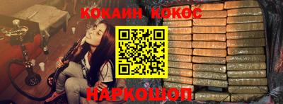 эйфоретик Ангарск