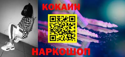 эйфоретик Ангарск