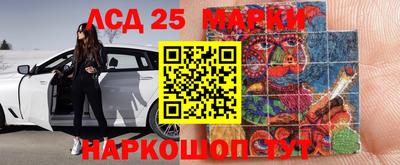 амф Анжеро-Судженск