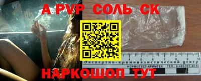 эйфоретик Ангарск