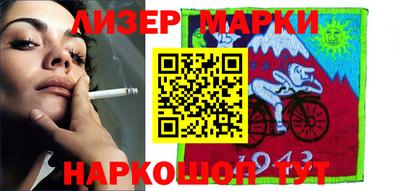 амф Анжеро-Судженск