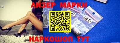 эйфоретик Белореченск