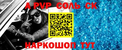 амф Анжеро-Судженск