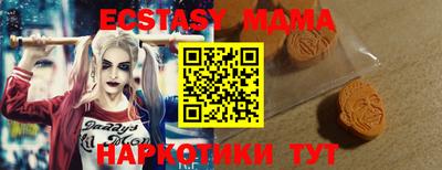 эйфоретик Ангарск