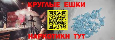 экстази Анапа