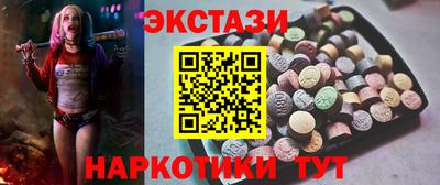 эйфоретик Ангарск