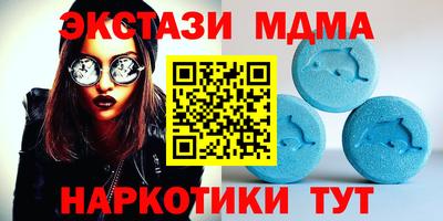 эйфоретик Ангарск
