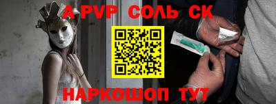 эйфоретик Ангарск