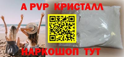 метамфетамин Белорецк