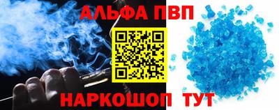 эйфоретик Ангарск