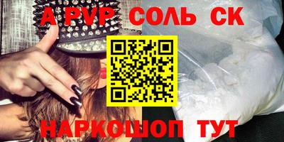 эйфоретик Ангарск