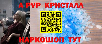 экстази Анапа