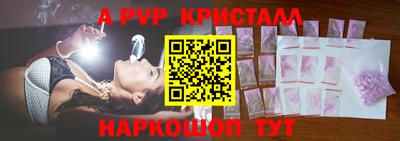 эйфоретик Ангарск