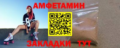 эйфоретик Ангарск