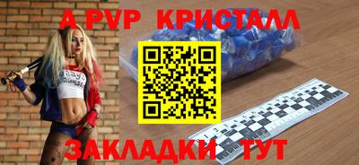 экстази Анапа