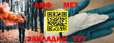 амф Анжеро-Судженск