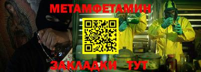 экстази Анапа