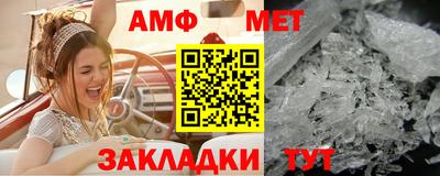 амф Анжеро-Судженск