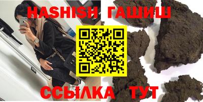эйфоретик Ангарск