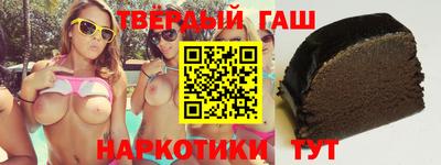 эйфоретик Ангарск