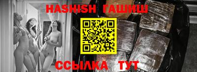 эйфоретик Ангарск