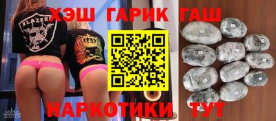 эйфоретик Ангарск