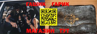 амф Анжеро-Судженск