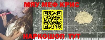 экстази Анапа