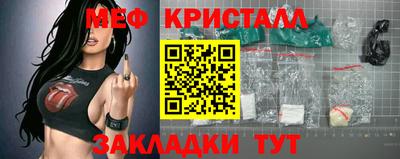 эйфоретик Ангарск