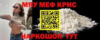 эйфоретик Ангарск