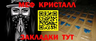 гашишное масло Бердск