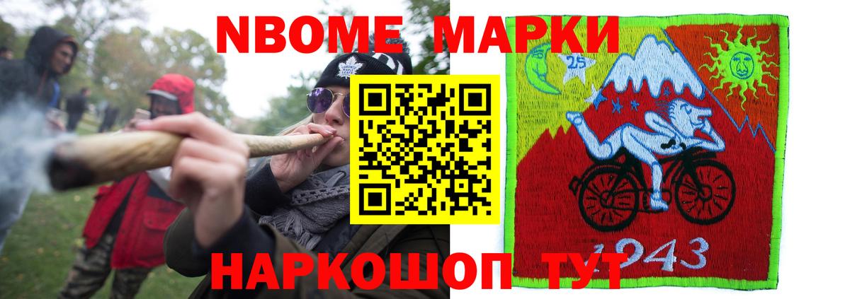 LSD-25 экстази кислота Егорьевск