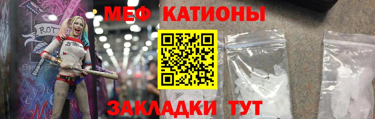 МЕФ мука Егорьевск