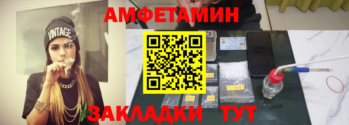 Первитин Methamphetamine Егорьевск