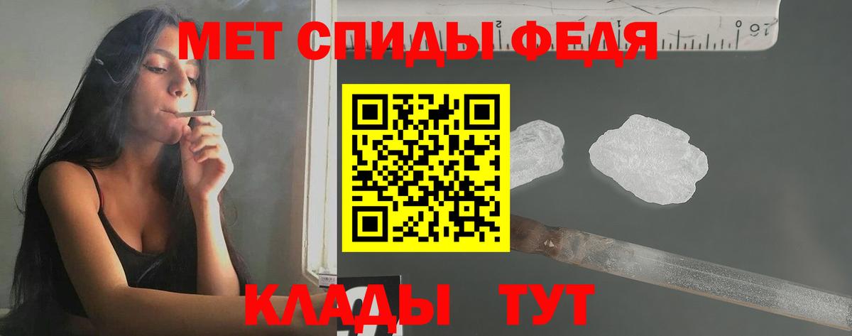 Первитин  Вход с VPN  Егорьевск  Первитин мет 