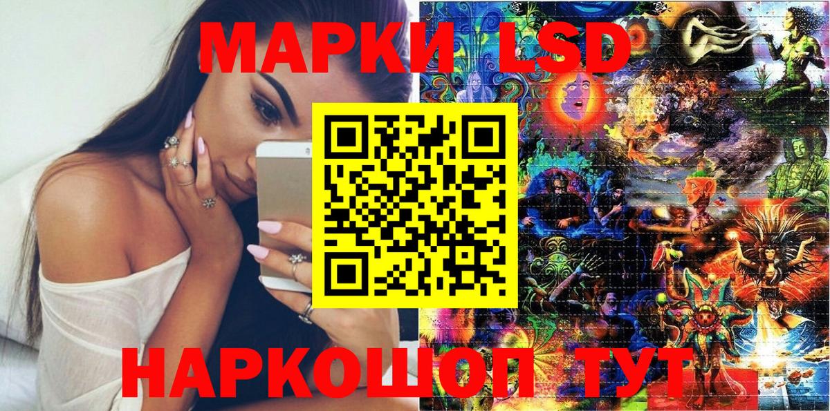 Марки N-bome 1,5мг  Вход с VPN  Марки NBOMe  Егорьевск 
